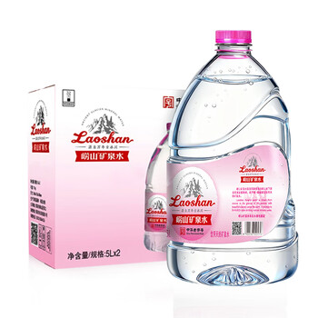 崂山 中华老字号 天然矿泉水桶装水 办公家用大桶水 5L*2桶 热门商品