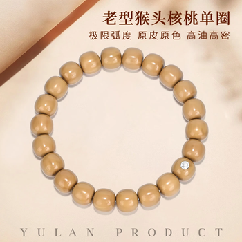 文玩核桃 原树吸血鬼官帽 32mm O1CN01kasVVO1LllSofC8Tq_!!0-