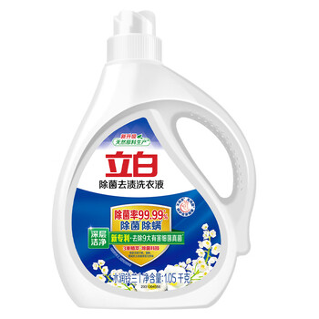 立白    除菌去渍六件套（2571g）