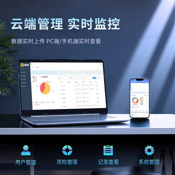 科密(comet) CX08S 4G版GPRS巡更棒 巡更机 电子巡更系统 保安巡逻棒 物业巡更打点棒 带显示屏 科密(comet) CX08S 4G版GPRS巡更棒 巡更机 电子巡更系统 保安巡逻棒 物业巡更打点棒 带显示屏