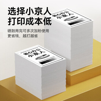 小京人CF510A硒鼓 204a硒鼓适用惠普hp M180n M154a硒鼓M181fw M154nw打印机墨盒粉盒碳粉盒四色大容量套装