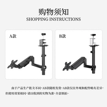LUCKPRO显示器支架 倒挂显示器支架臂 电脑桌支架 电脑支架机械臂 宿舍寝室专用倒装支架 屏幕升降支架