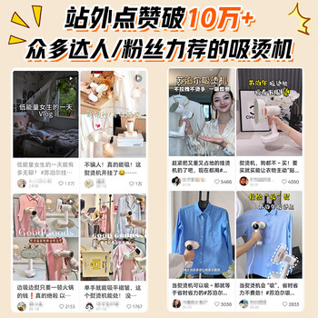 苏泊尔（SUPOR）【新一代吸烫机】吸附式手持挂烫机家用小型大蒸汽150ml熨烫机大功率除菌电熨斗拼豆礼物EGH-S920A