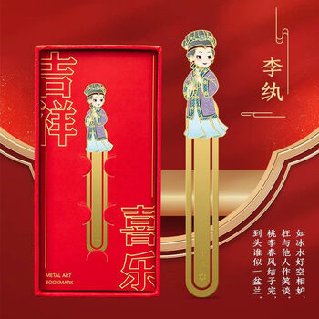 红楼梦金陵十二钗品牌及商品- 京东