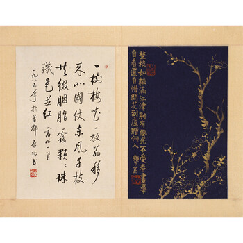 东方求实文物艺术品专场