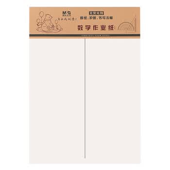 晨光（M&G）3本16K数学作业纸（中竖线）学生用草稿纸非a4考研加厚米黄护眼练习纸笔记本22页/本APYKTV50