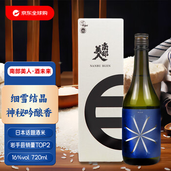 纯米大吟酿清酒价格报价行情- 京东