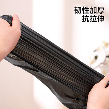 五月花抽绳垃圾袋200只45*50cm*10卷点断式车载家用厨房厕所塑料袋 五月花抽绳垃圾袋200只45*50cm*10卷点断式车载家用厨房厕所塑料袋