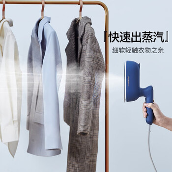 SOLEUSAIR舒乐氏手持挂烫机家用蒸汽熨烫熨斗旅游出差便携熨衣服迷你杀菌烫衣机电熨 GT2