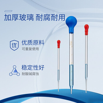 湘玻胶头滴管玻璃移液管吸管加厚玻璃刻度滴管化妆品分装实验室用 【蓝吸球】2mL1支/盒 强吸力