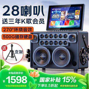 中国古墨　山水清音 中国古墨 山水清音 中国古墨 山水清音 清石涛山水清音图上海