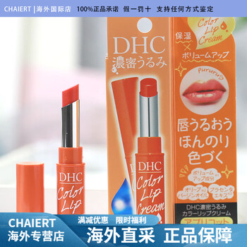 DHC口红- 京东