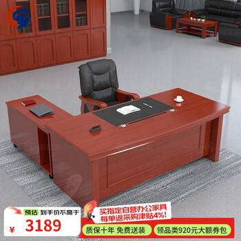 顺富美班台1.8米新中式老板桌领导办公桌含副柜SFMBT-006-HZ180