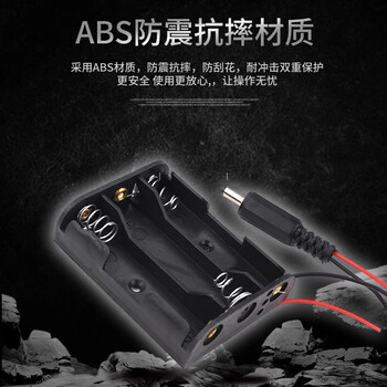 ZAVE 电池盒 5号电池盒 3节（带插头）黑色电池座子 电池仓电池盖带开关连接线