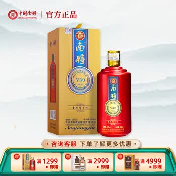 南将白酒- 京东