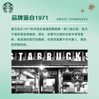 星巴克(Starbucks)0糖低脂精品速溶黑咖啡 阿拉比卡豆双口味2盒2.3g*20条 星巴克(Starbucks)0糖低脂精品速溶黑咖啡 阿拉比卡豆双口味2盒2.3g*20条