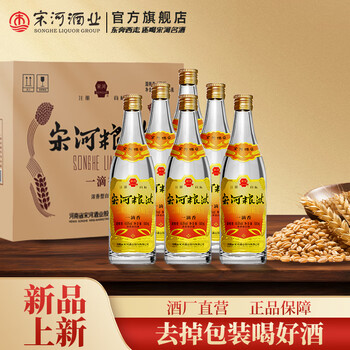 一滴香白酒价格报价行情- 京东