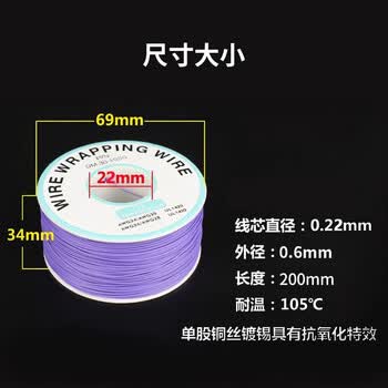 ZAVE OK线 航空飞线线路板万用洞洞板 黑色