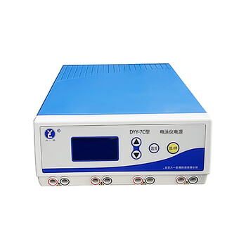 六一牌（LY） 转印电泳电源DYY-7C 实验室通用一机多槽蛋白核酸电泳仪转印槽配套电源
