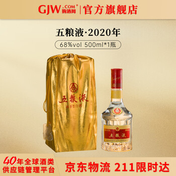 五粮液68价格报价行情- 京东