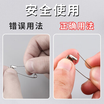 巢极佳品别针安全老式大号别针固定衣服曲别针固定床单被套别针加粗固定扣