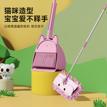 五月花儿童迷你拖把扫把组合三件套25CM1布扫地拖把家用一拖净2026款