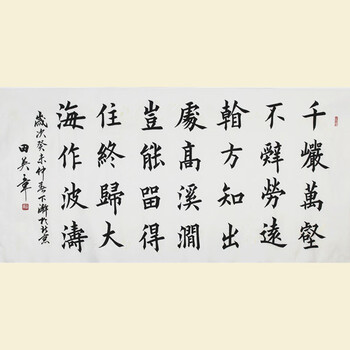 三羊开泰水墨收藏专场二