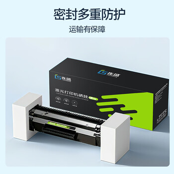 连盛适用 惠普150a硒鼓惠普150nw硒鼓hp color laser150a nw墨粉盒四色套装