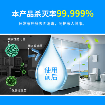 榄菊84消毒液大桶20kg除菌杀菌99.999%衣物漂白剂尼帕病毒含氯消毒水