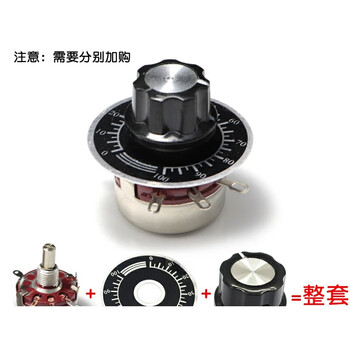 佰达特 WTH118-1A 2W单圈碳膜电位器变频器电焊机1K/2K/24K/10K/100K/47K 22K 单圈碳膜电位器（8个）