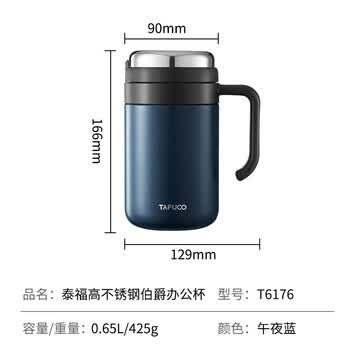 泰福高（TAFUCO）儿童保温杯真空316不锈钢水杯双层保温水杯650ml 午夜蓝 T6176