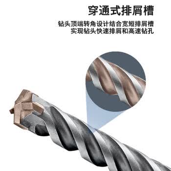 博世（BOSCH）电锤钻头四坑5系圆柄两坑两槽混凝土石工钻头12x150x210mm 1支装