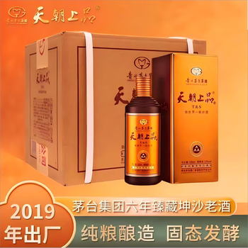 中国酒　天朝上品　T&S 2025年最新】天朝上品酒の人気アイテム - メルカリ