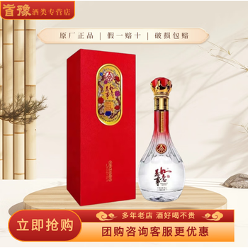 五粮液万事如意系列型号规格- 京东