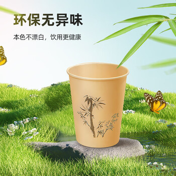 特美居（temeiju）一次性杯子纸杯加厚防烫饮料水杯商务办公环保印花茶杯248ml*50只