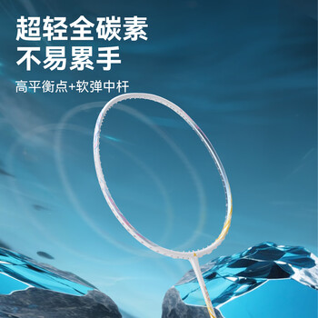 川崎(KAWASAKI)羽毛球拍攻剑风切5全碳素男女通用专业全能超轻速度进阶单拍弓箭 川崎(KAWASAKI)羽毛球拍攻剑风切5全碳素男女通用专业全能超轻速度进阶单拍弓箭