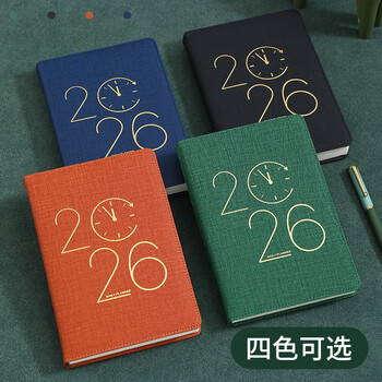 法拉蒙 2026年日程本365天计划表每日工作计划本一天一页时间管理效率手册自律打卡本日记本定制 黑色 法拉蒙 2026年日程本365天计划表每日工作计划本一天一页时间管理效率手册自律打卡本日记本定制 黑色