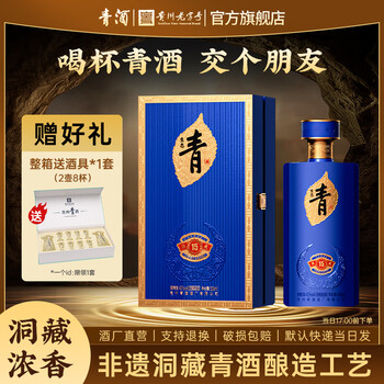 青花郎 青花瓷酒46度新款- 青花瓷酒46度2021年新款- 京东