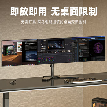 支尔成  显示器支架三屏17-24英寸电脑支架3屏幕拼接支架臂股票电脑支架桌面台式支架