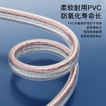 秋叶原（CHOSEAL）音响音箱专用连接线 发烧级纯铜音频喇叭线 功放连接 增强型屏蔽抗干扰150芯金银线10米 QS2242T10
