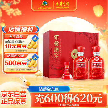 【最終値下げ】【ラスト】古井貢酒古26（26年）×6 500ml 白酒 2025年最新】古井貢酒の人気アイテム - メルカリ