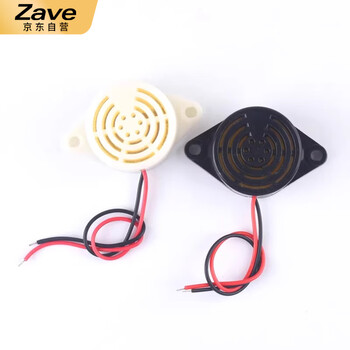 ZAVE 3105A高分贝报警器 5V有源小型一体0905电磁式（2只）黑色
