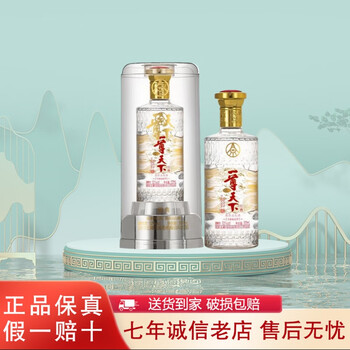 【値下げ】五粮液 [瓶]　52度　500ml Amazon.co.jp: 五粮液 (ごりょうえき) 透明瓶 52度 500ml : 食品