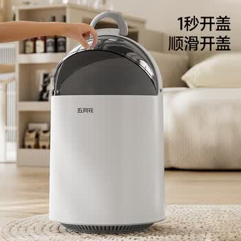 五月花垃圾桶滑盖式10L白色气压吸附桶免手铺家用厨房卫生间卧室