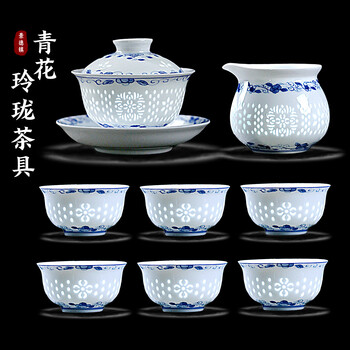 青花 玲瓏盃 茶盃 青花玲瓏茶杯 PH017 | Looking For 物色