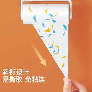 美丽雅粘毛器滚筒7卷替换纸共420撕沾毛神器衣服猫毛地毯清理宠物毡毛刷 美丽雅粘毛器滚筒7卷替换纸共420撕沾毛神器衣服猫毛地毯清理宠物毡毛刷