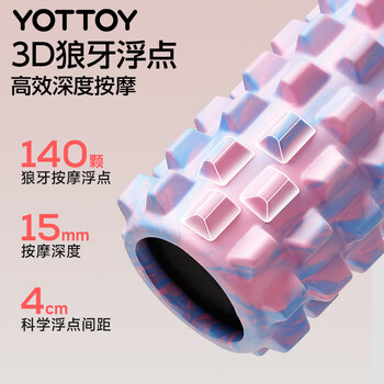 yottoy狼牙棒实心健身器材泡沫轴肌肉放松按摩滚轴轮琅琊瑜伽柱