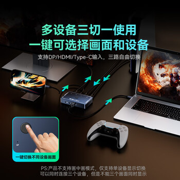 阿卡西斯采集卡4K60Hz高清视频DP采集卡直播多机位专用导播台切换HDMI/DP/Type-C适配手机相机录制VC-008