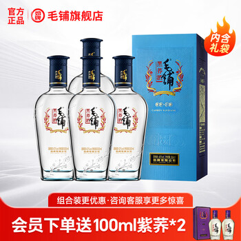 毛铺黑荞酒价格报价行情- 京东