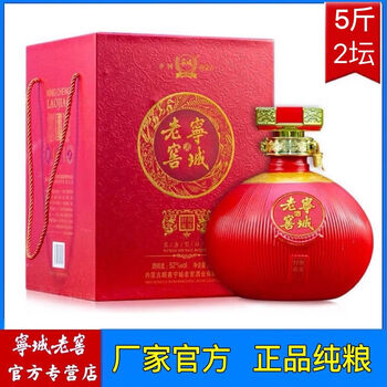 封坛老窖价格报价行情- 京东